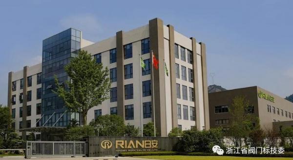 【圖為寧波日安閥門廠區(qū)一角】 【圖為寧波日安閥門廠區(qū)一角】